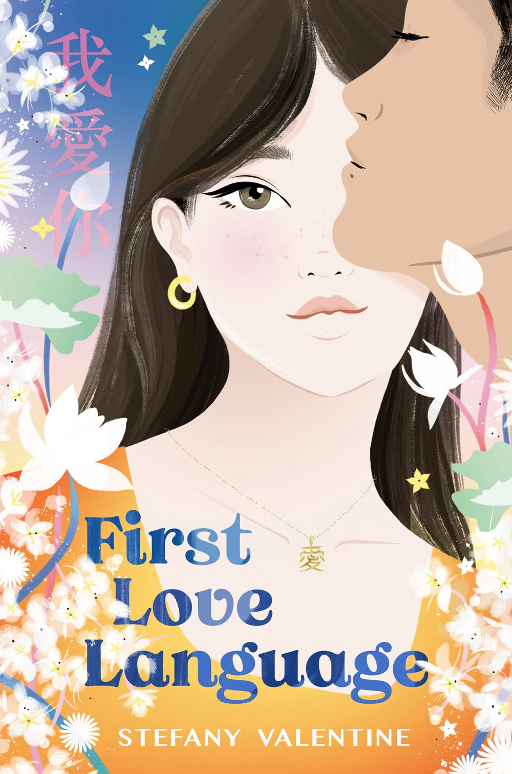 First Love Language by Stefany Valentine (Hardcover)