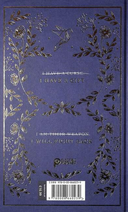 Shatter Me by Tahereh Mafi (UK Collector's Edition)